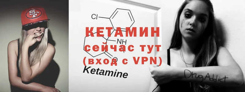 КЕТАМИН ketamine  где найти   Коломна 