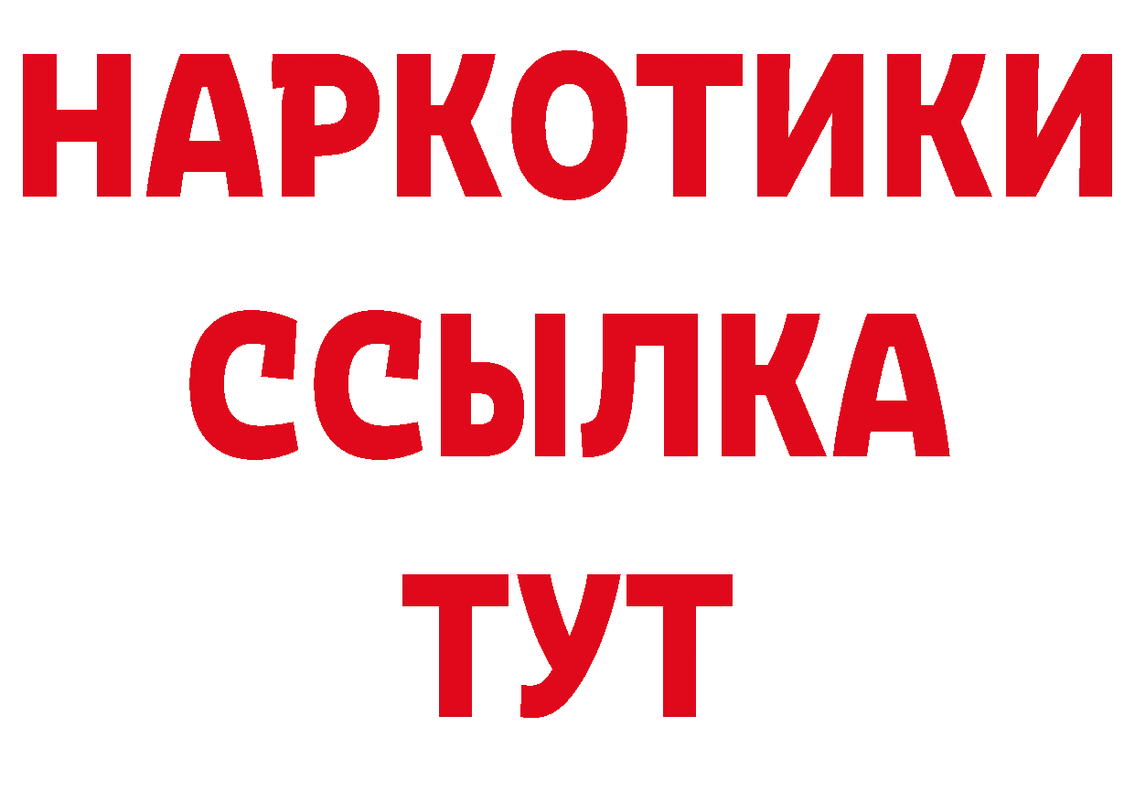 Где продают наркотики? площадка наркотические препараты Коломна